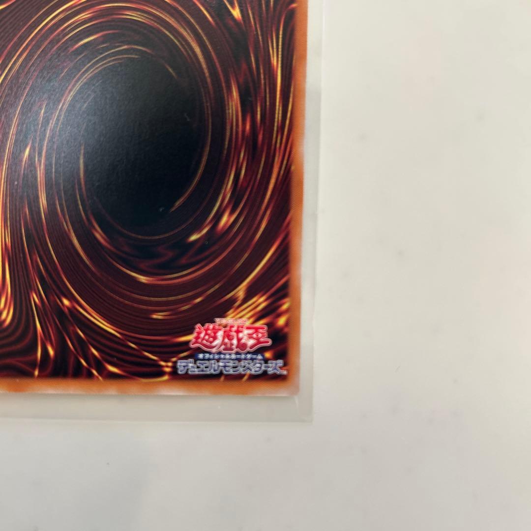 遊戯王 天羽々斬之巳剣 アメノハバキリノミツルギ　プリズマティックシークレット