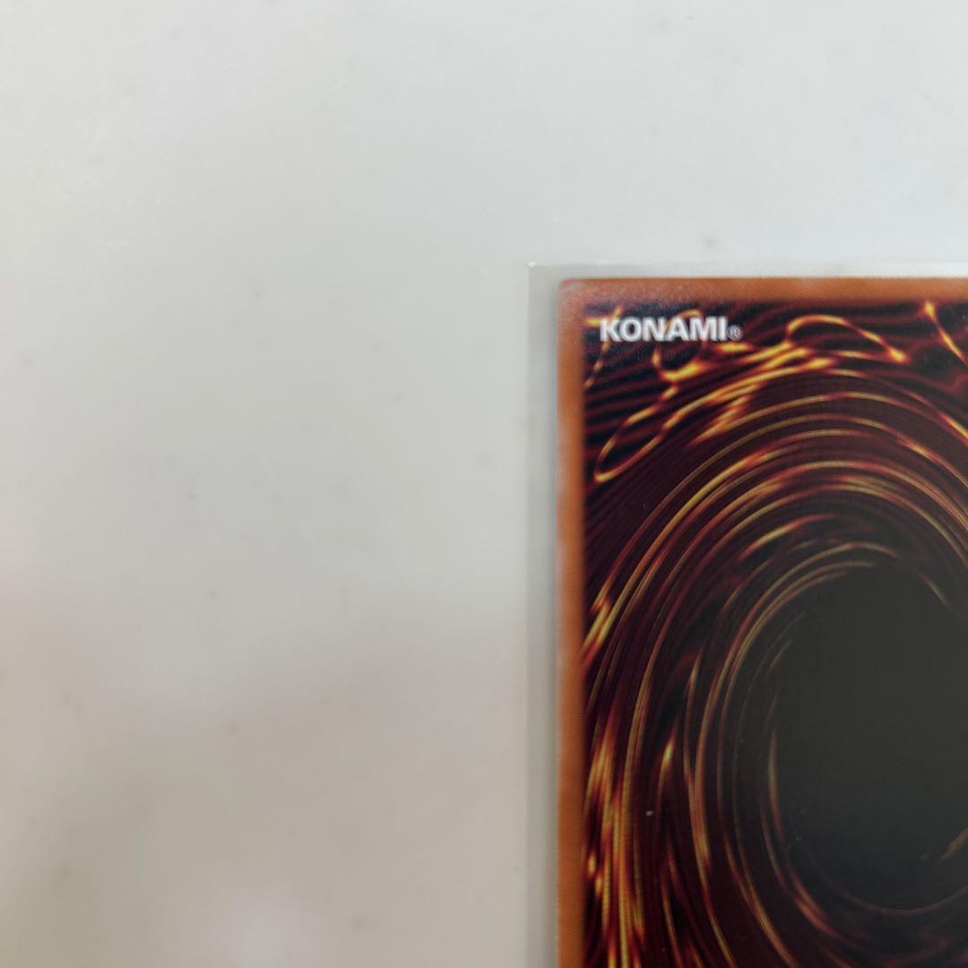 遊戯王 天羽々斬之巳剣 アメノハバキリノミツルギ　プリズマティックシークレット