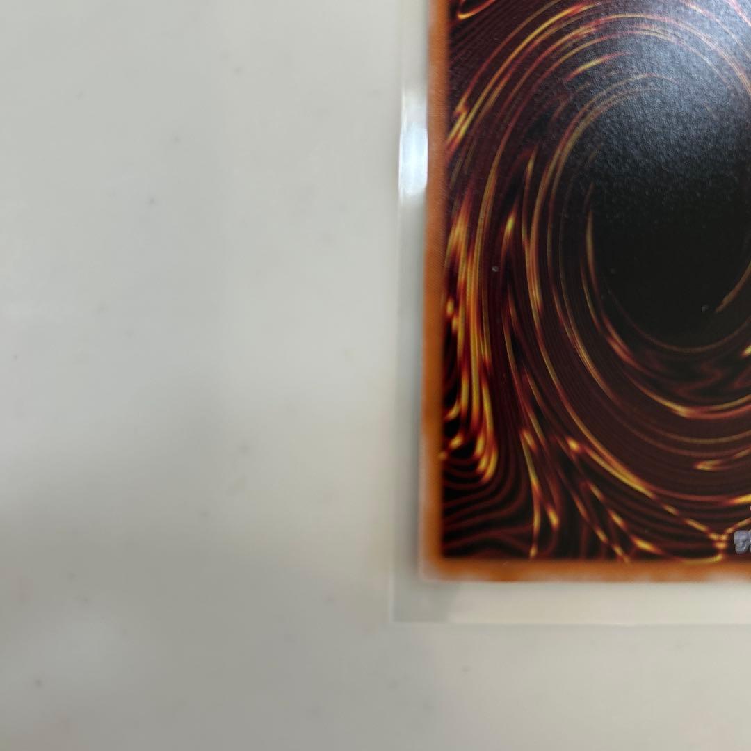 遊戯王 天羽々斬之巳剣 アメノハバキリノミツルギ　プリズマティックシークレット