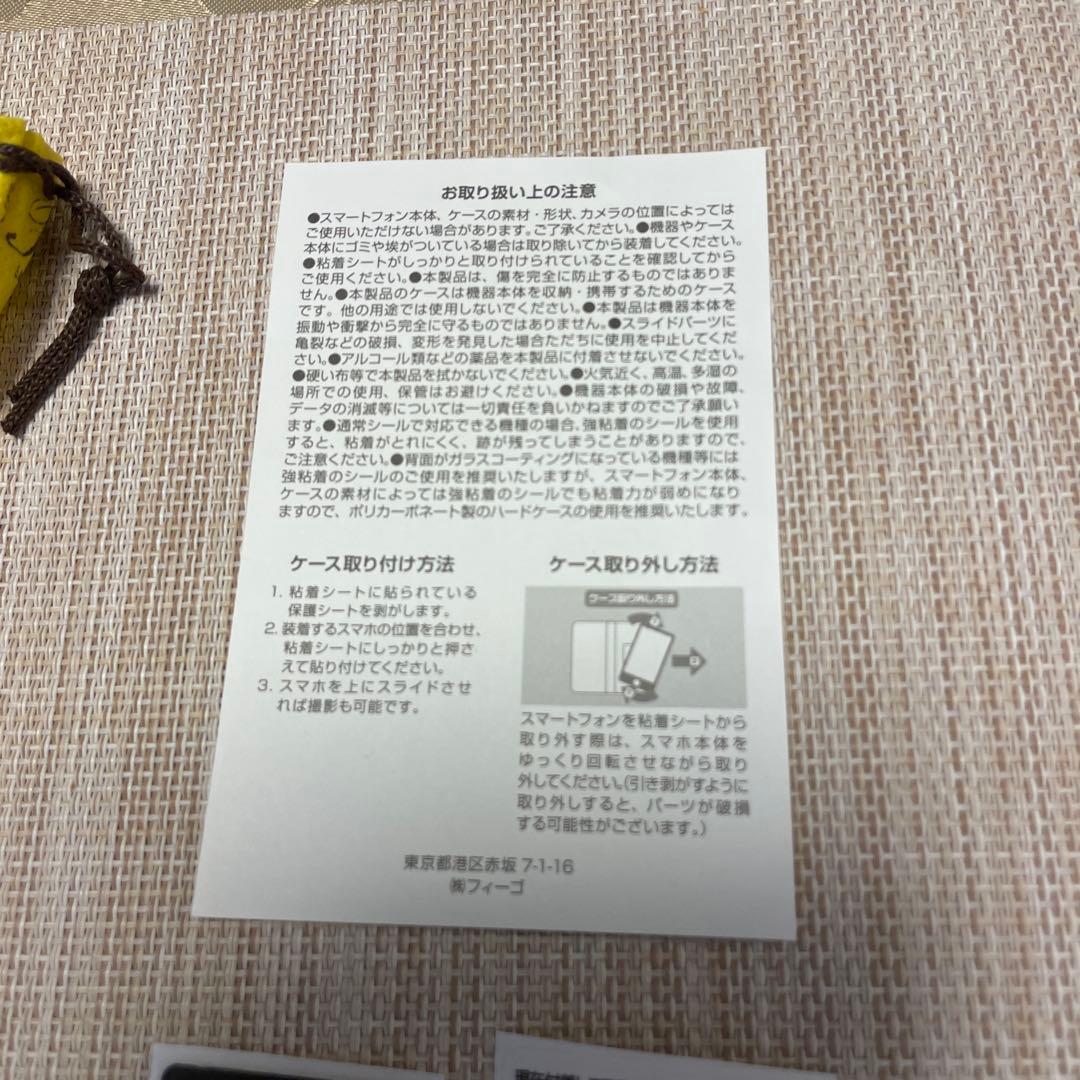 【新品未使用】フェリージ Felisi スマートフォンケース 1030 ネイビー