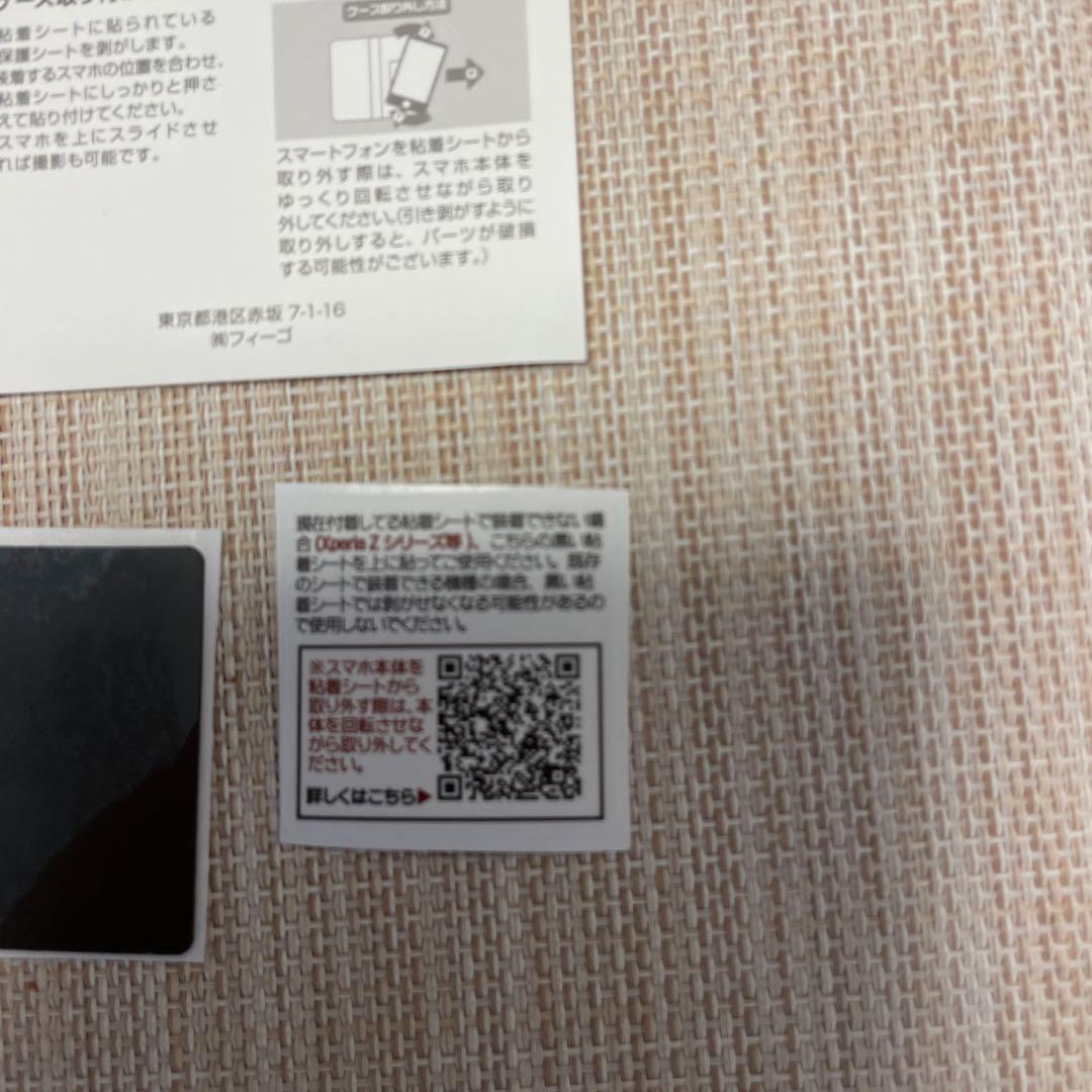 【新品未使用】フェリージ Felisi スマートフォンケース 1030 ネイビー