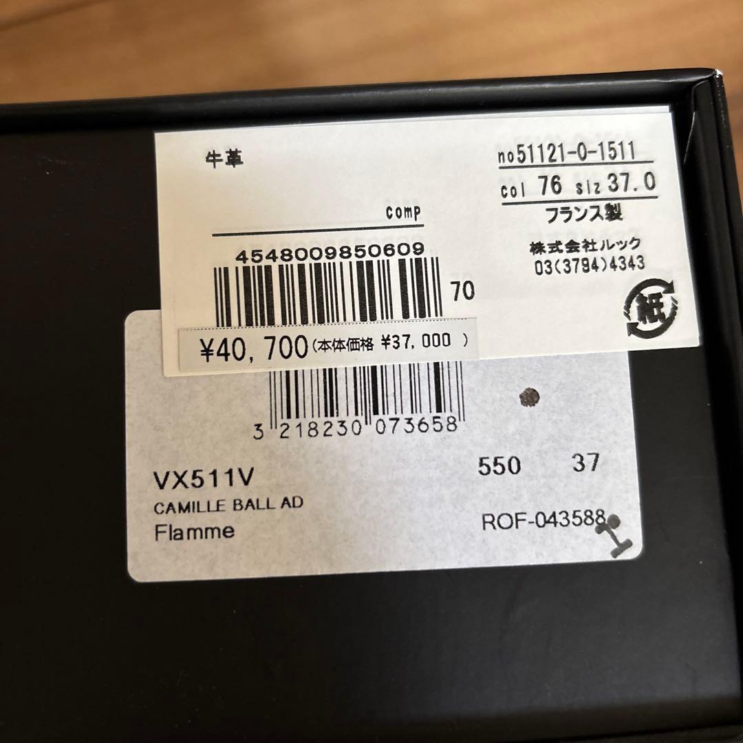 レペット　エナメル バレエシューズ　37