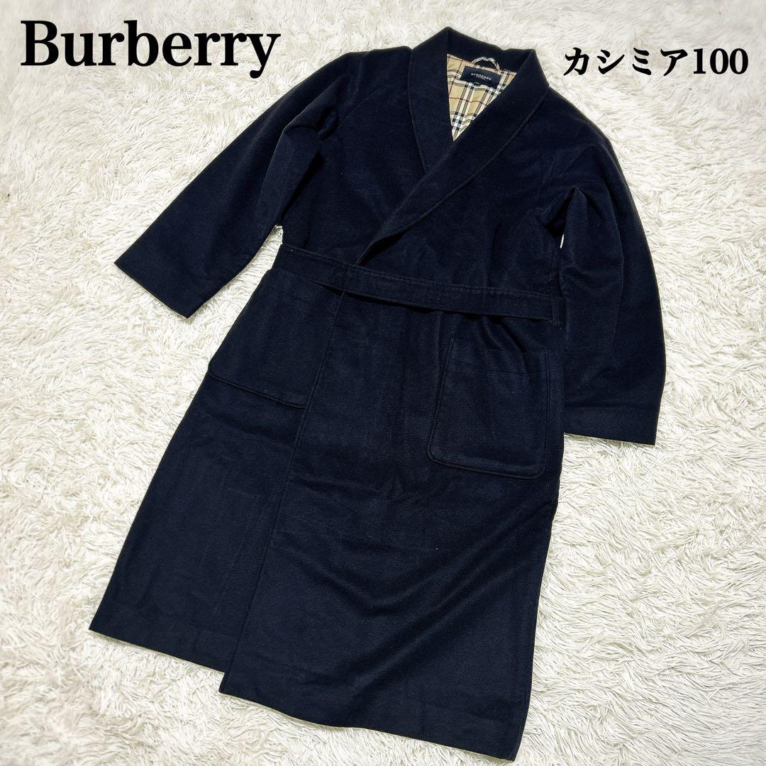 Burberry カシミア100% ガウンコート　ノバチェック