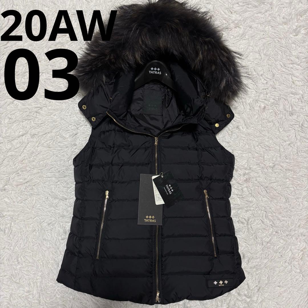 ✨未使用級/L✨タトラス オルシエラ ダウンベスト 3way ダブルジップ 黒