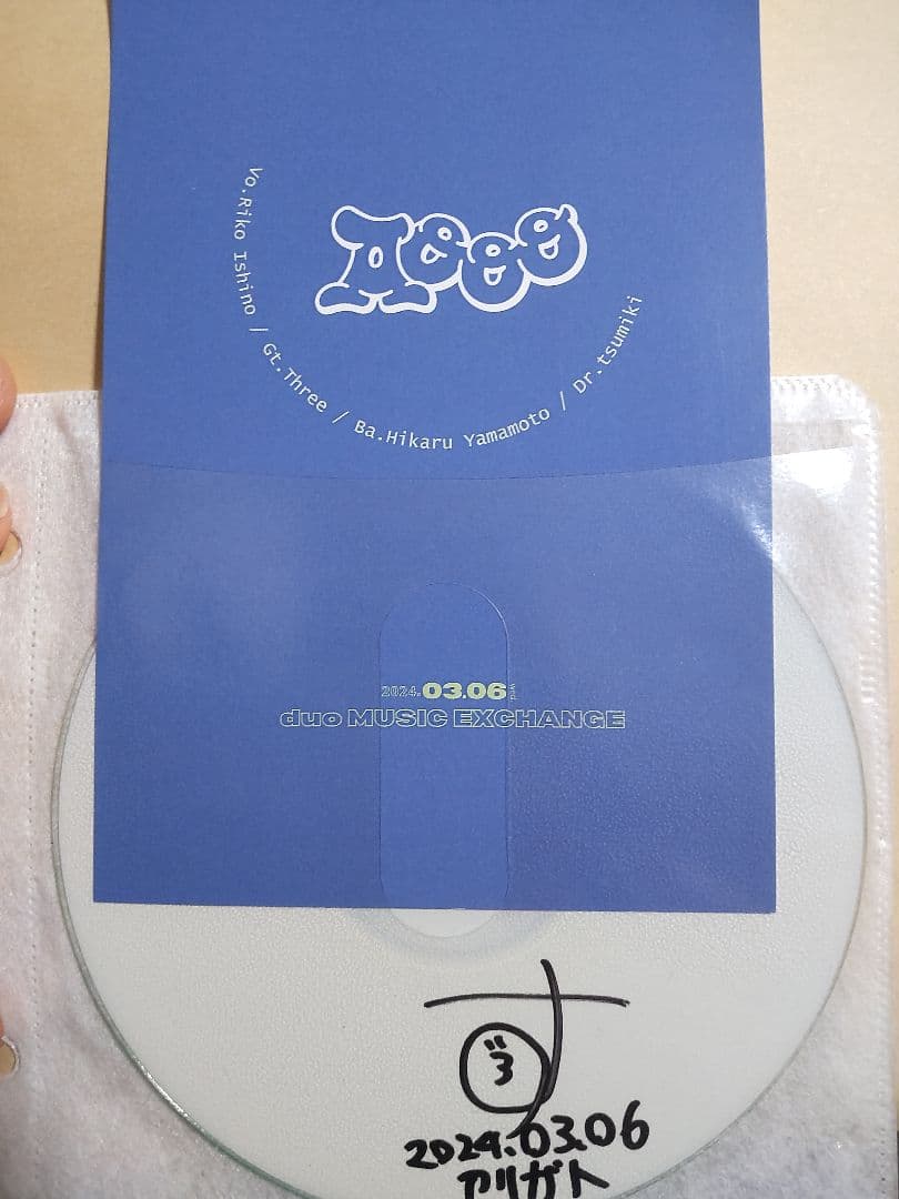 Aooo Demooo 手焼き CD すりぃ サイン アパシー