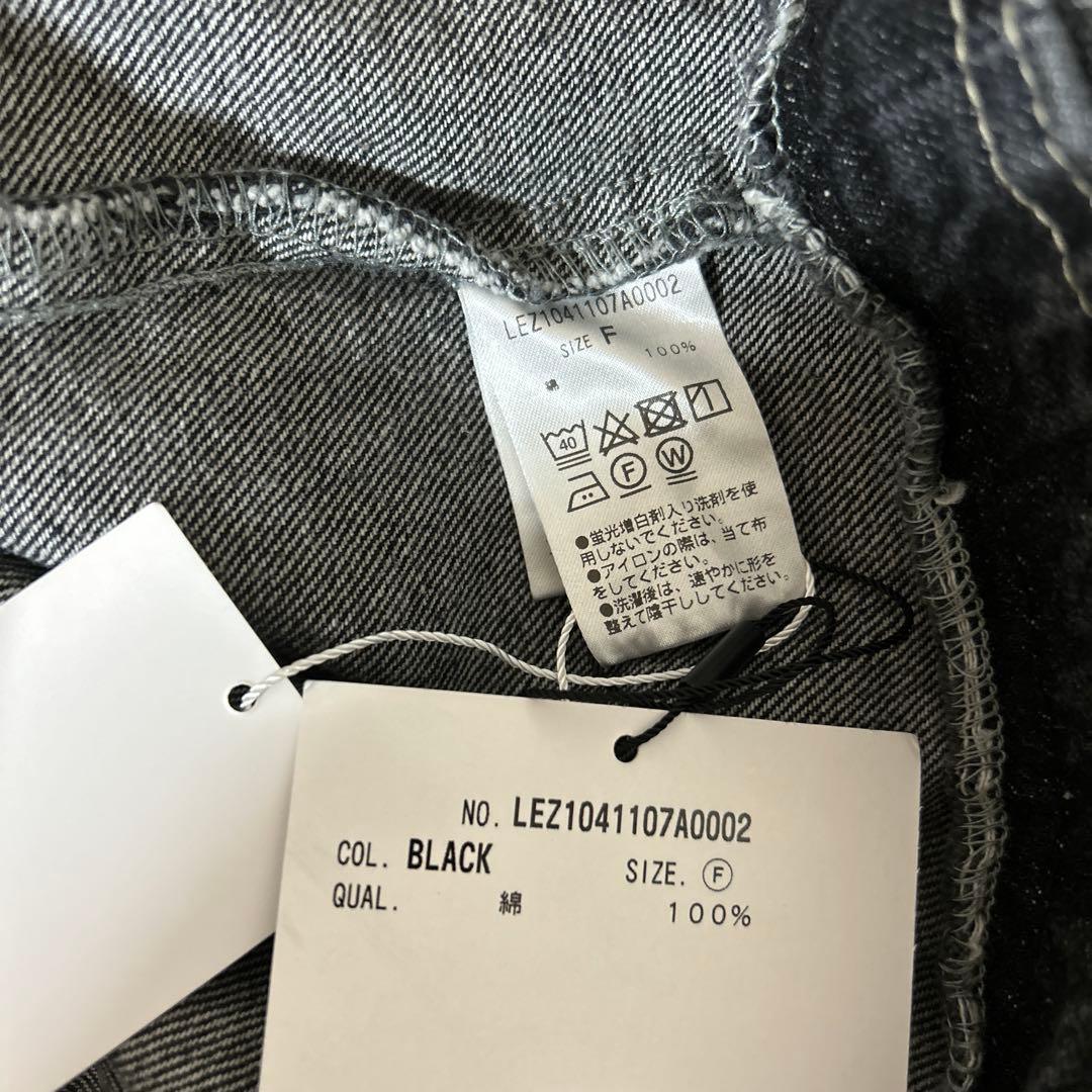 カプリシューレマージュ オーバーサイズ デニムジャケット デニムカバーオール