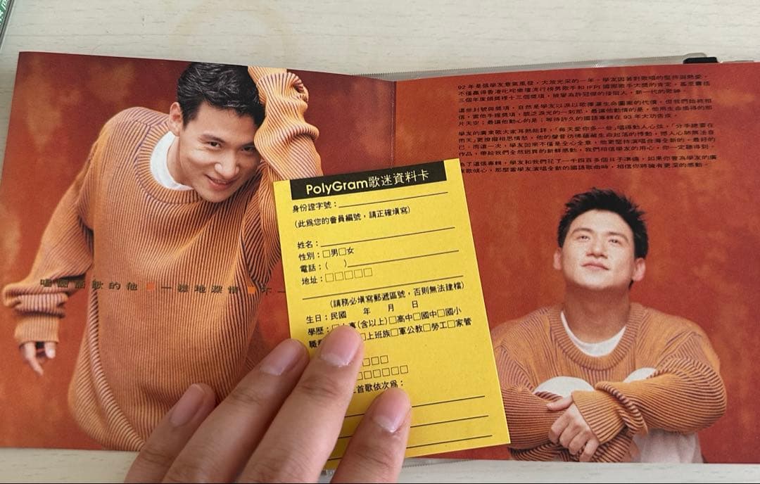 【日本盤CD】ジャッキー・チュン/張學友さよならのキス