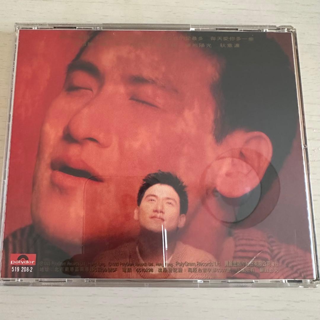 【日本盤CD】ジャッキー・チュン/張學友さよならのキス