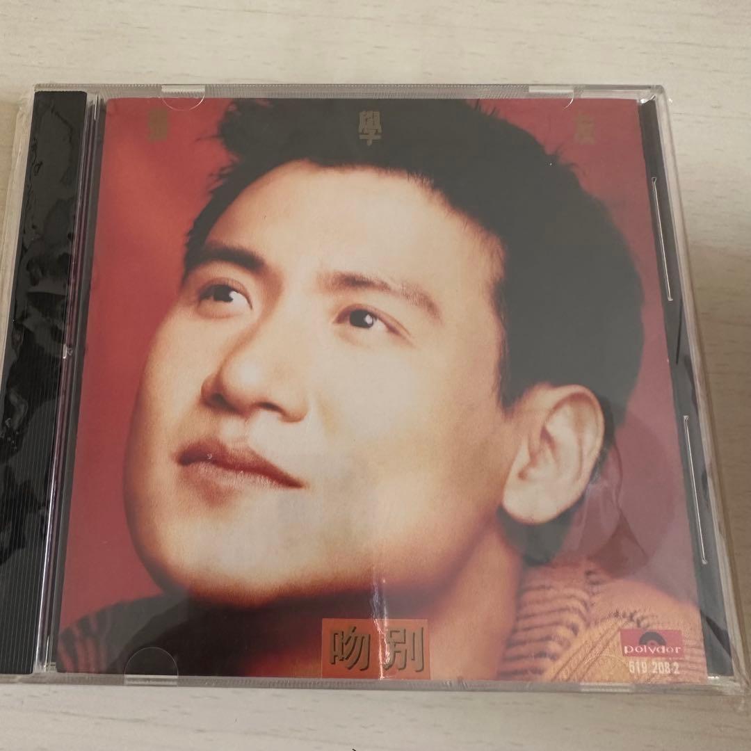 【日本盤CD】ジャッキー・チュン/張學友さよならのキス