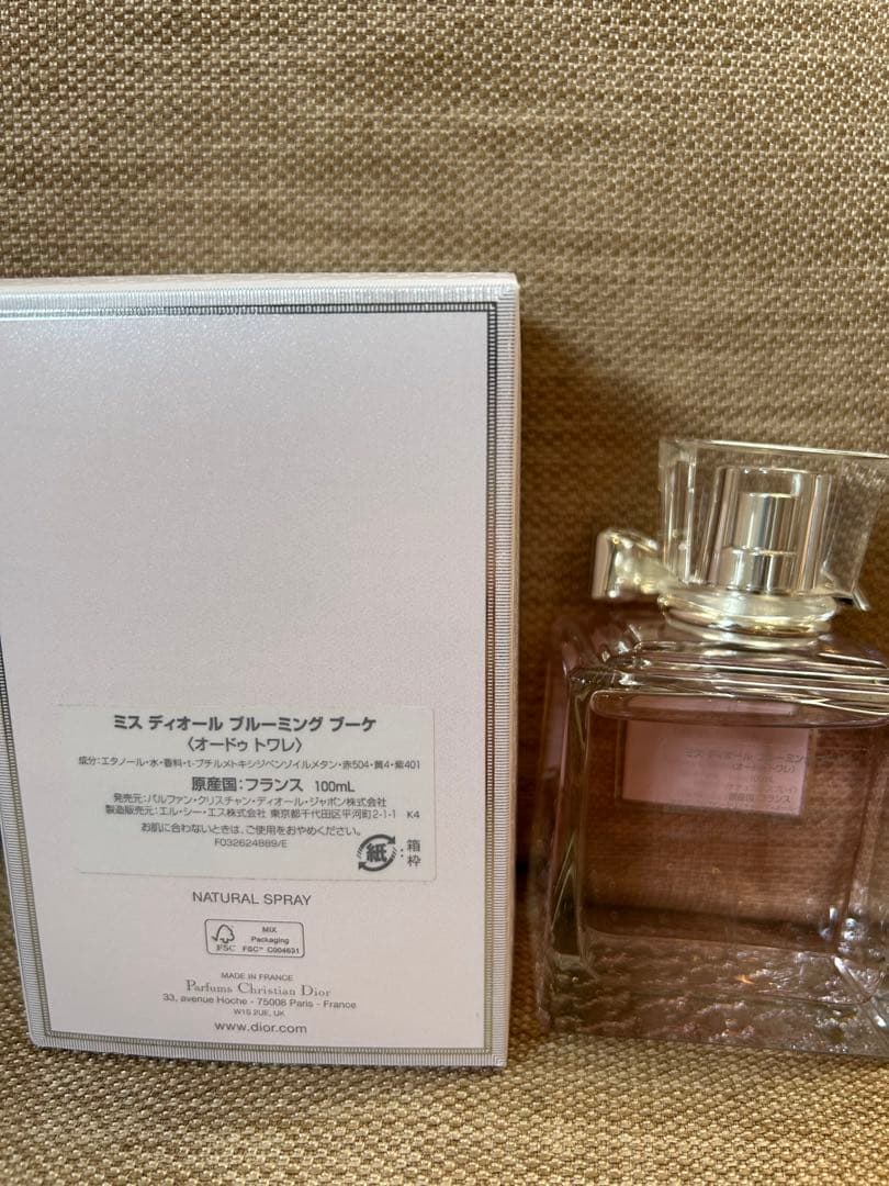 香水(女性用) Dior Miss Dior Blooming Bouquet 100ml
