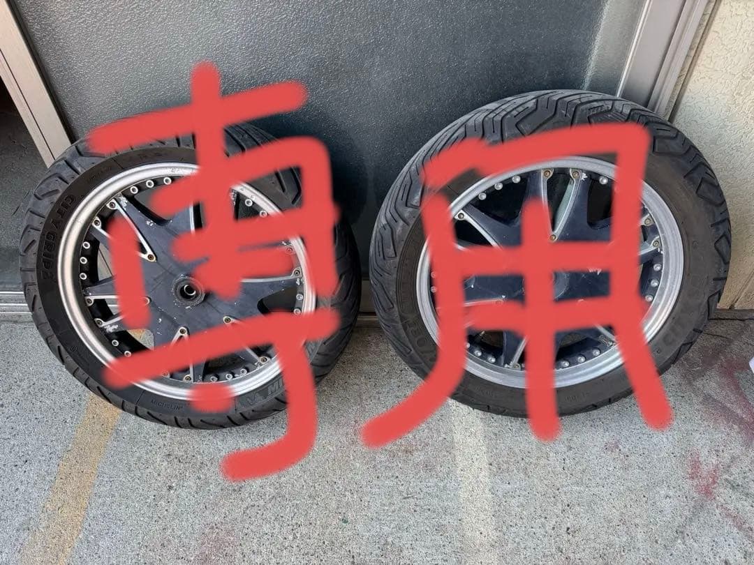 ババン　pcx125 社外アルミホイール　前後13インチ　JF56 より