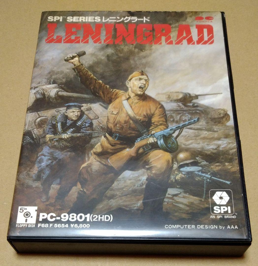 【外箱、解説書付属】SPIシリーズ レニングラード PC-9801