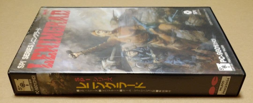 【外箱、解説書付属】SPIシリーズ レニングラード PC-9801