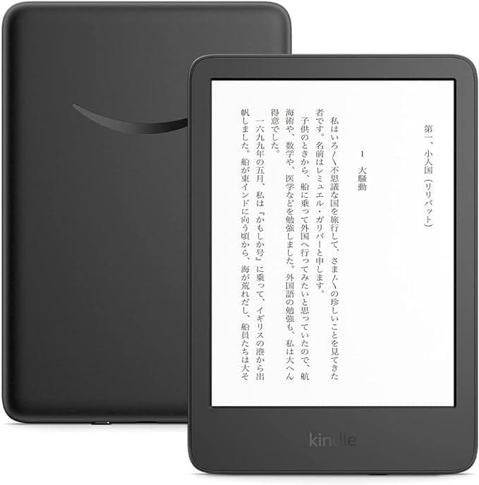 kindle 16GB 6インチ ディスプレイ 電子書籍リーダー キンドル 黒