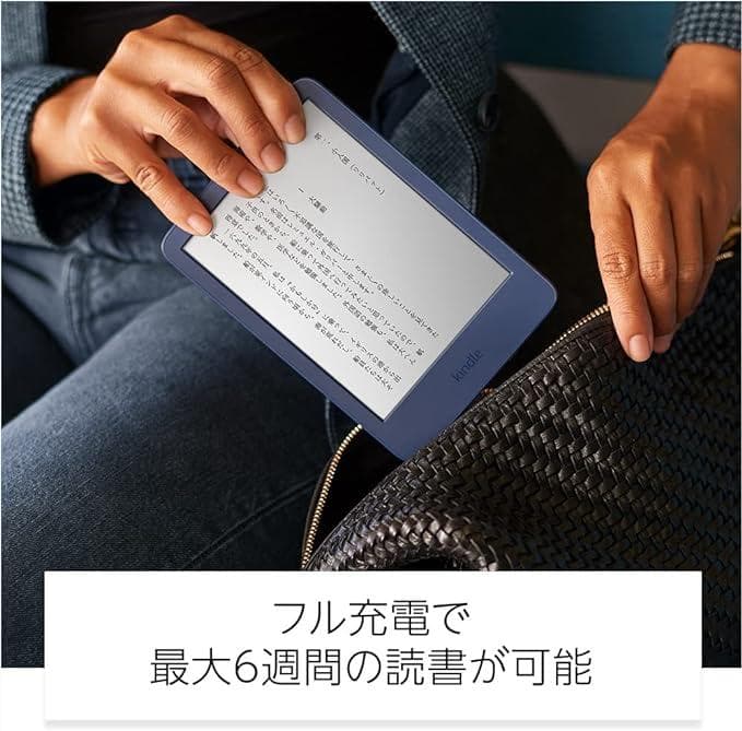 kindle 16GB 6インチ ディスプレイ 電子書籍リーダー キンドル 黒