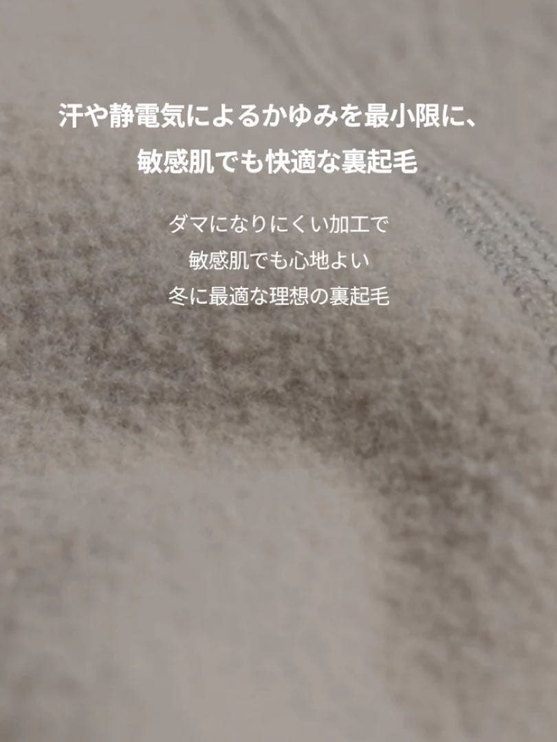 【andar】Airywin 裏起毛 シグネチャーレギンス