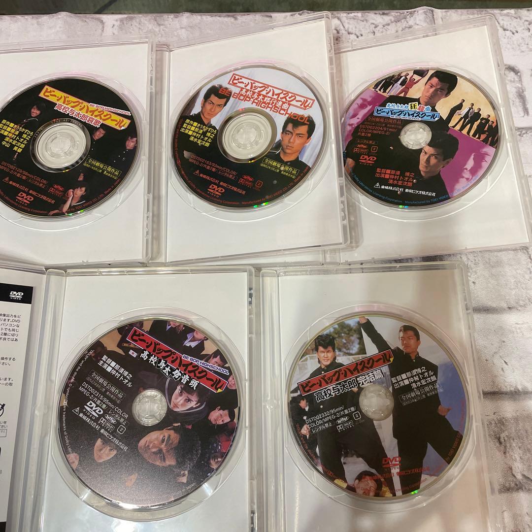 ビー・バップ・ハイスクール シリーズ全巻