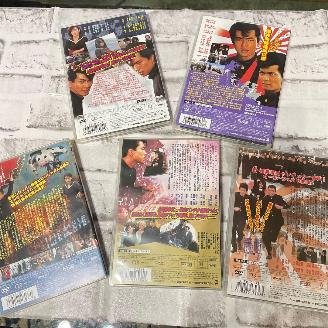 ビー・バップ・ハイスクール シリーズ全巻