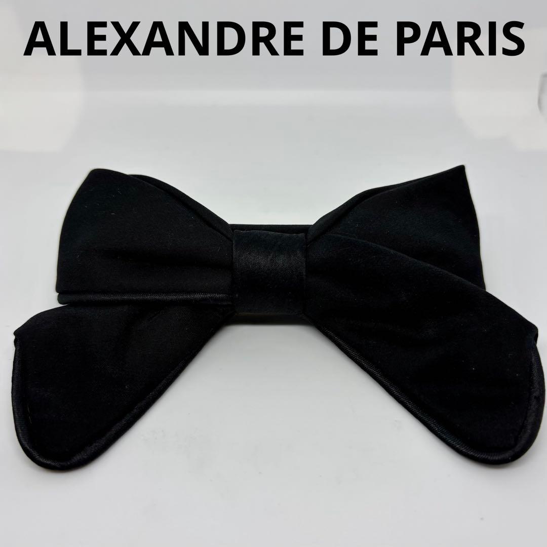 【良品】アレクサンドルドゥパリ バレッタ リボン 黒 ヘアアクセサリー