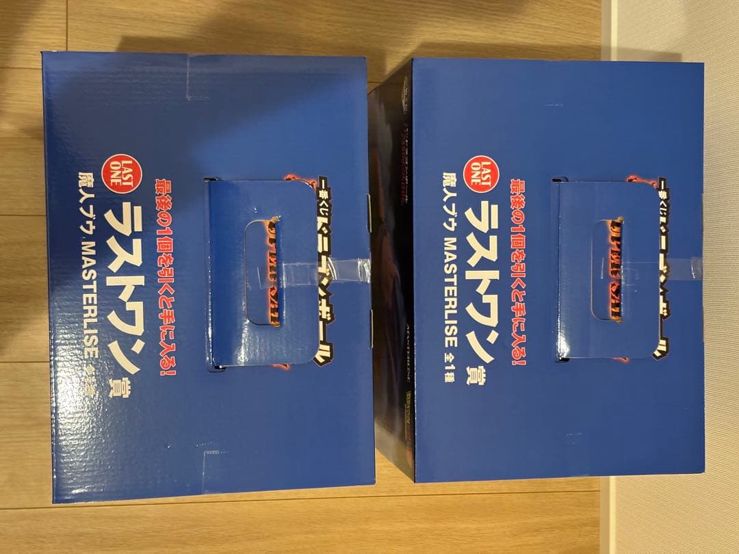 ドラゴンボール　一番くじ　ラストワン賞　魔人ブウ　2個セット