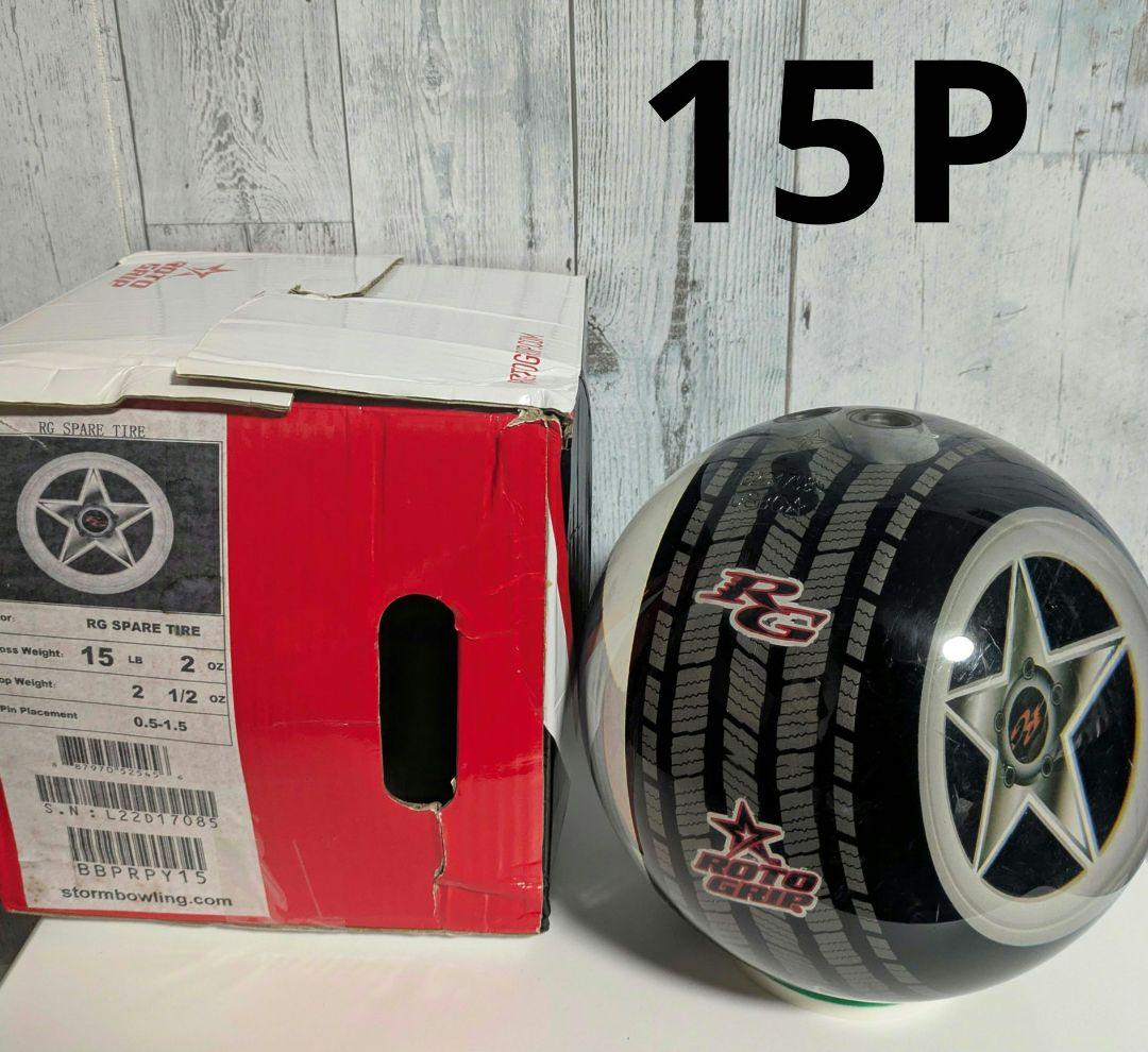 15P RG スペア タイヤ 2ホール