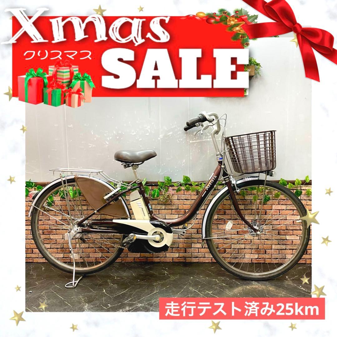 【11】電動自転車 ブリヂストン Assista ブラウン 26インチ