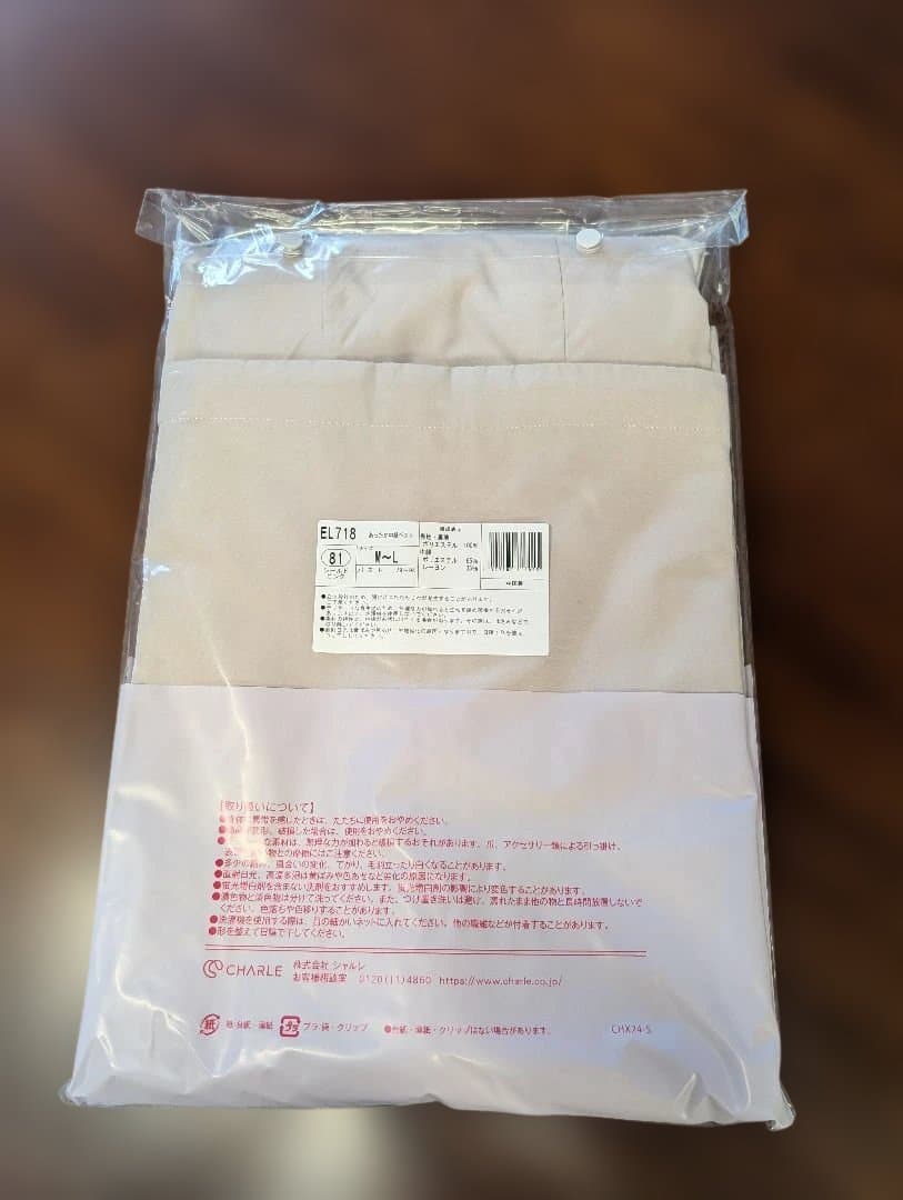 シャルレあったか中綿ベストМ〜Lサイズ撥水加工軽いシールドピンク新製品！