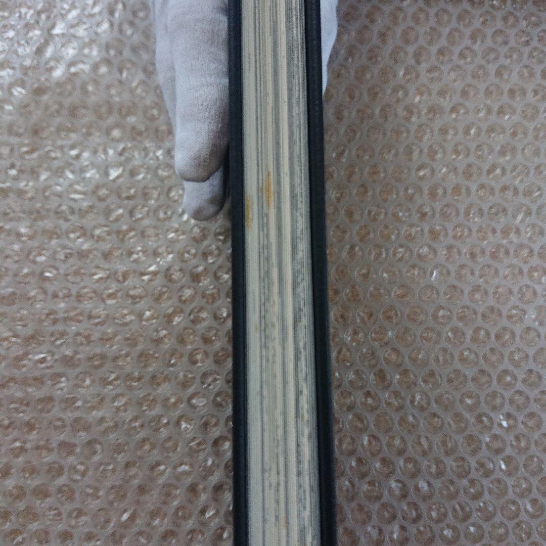 佐伯俊男 最初期画集 青林工藝社