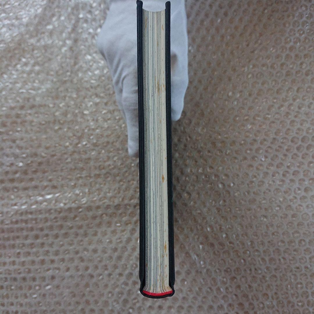 佐伯俊男 最初期画集 青林工藝社