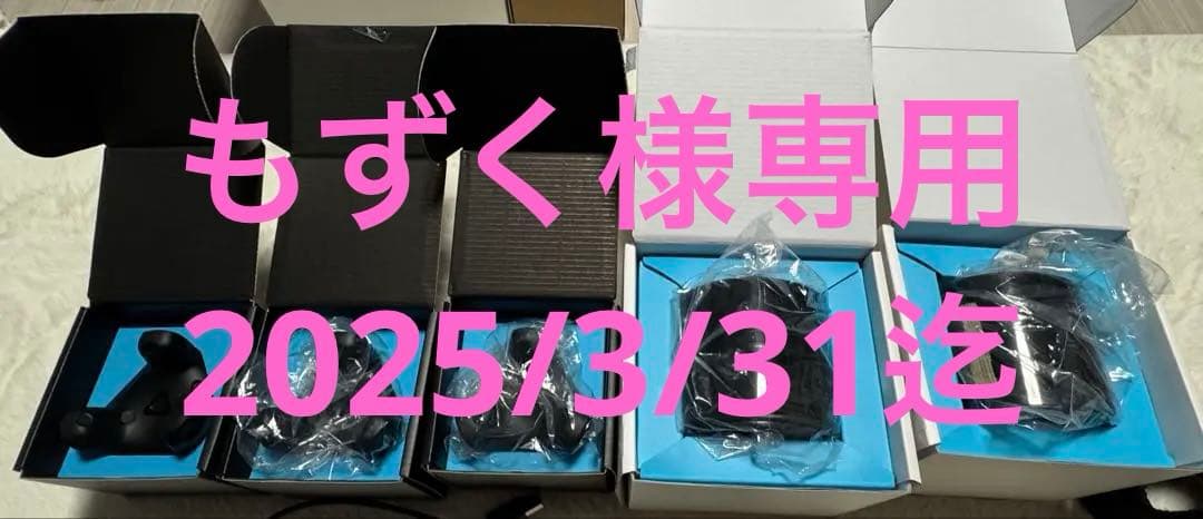 その他 VIVE Tracker3.0&SteamVR BaseStation2.0