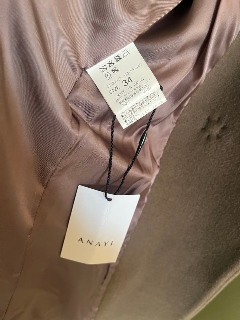 新品☆ANAYI カシミヤ混ダブルビーバーロングコート/セオリー、23区、ロペ