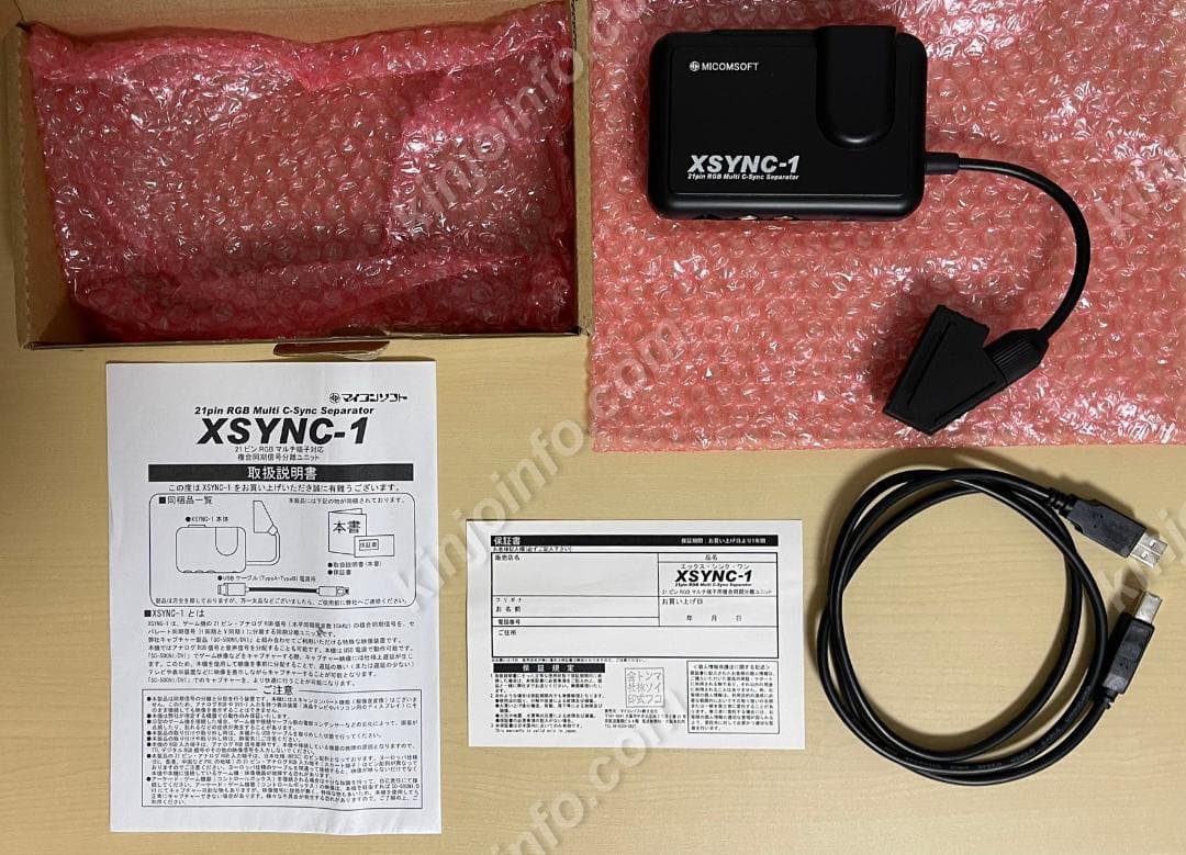 21ピンRGBマルチ端子対応 複合同期分離ユニットXSYNC-1【新品未使用】