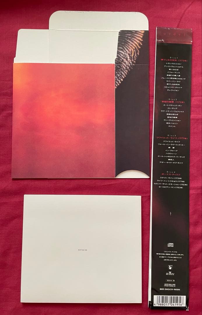 CD未開封　プロフェテーク　1978-1980 David Sylvian