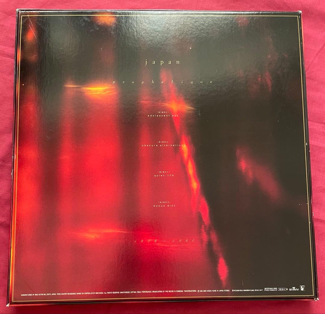 CD未開封　プロフェテーク　1978-1980 David Sylvian