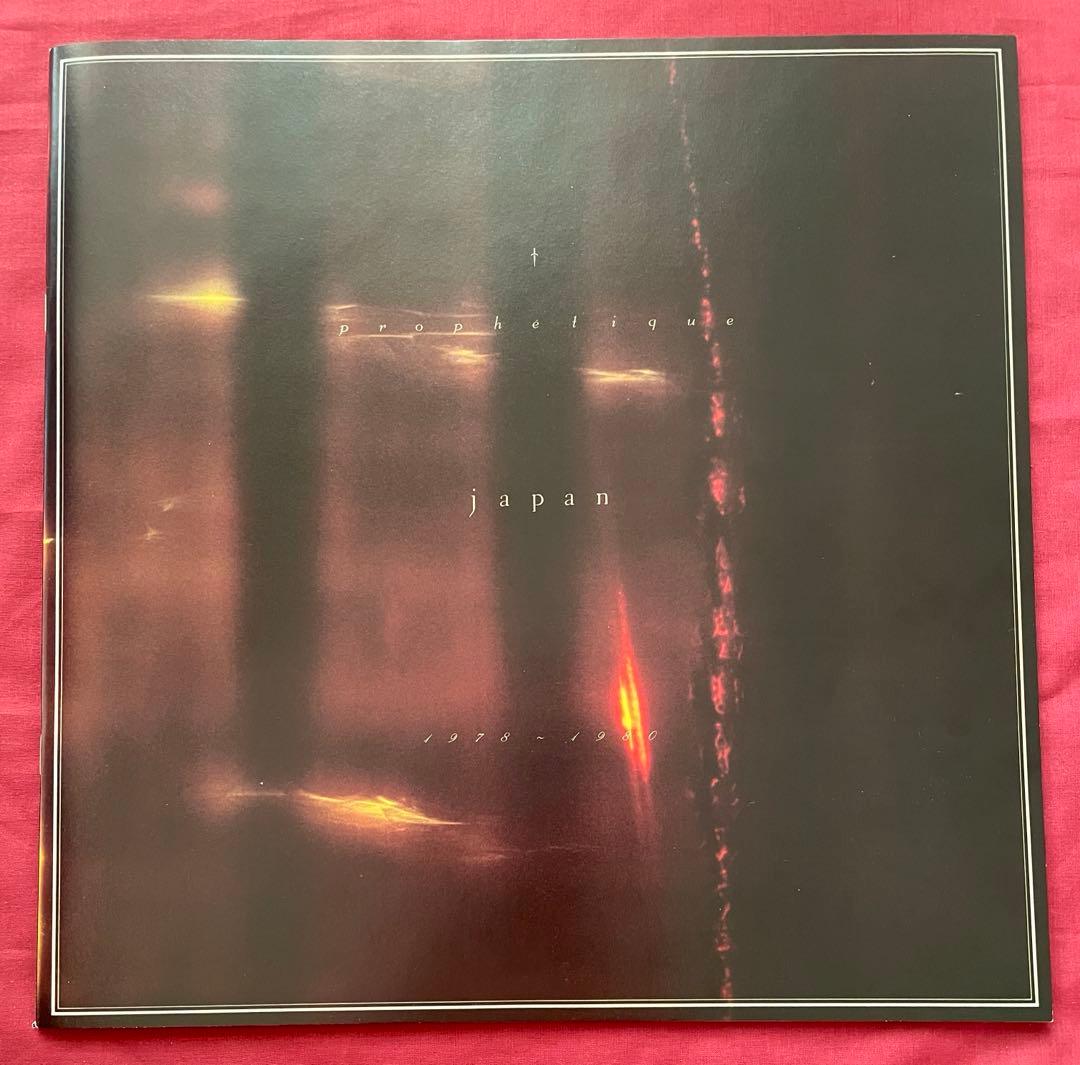 CD未開封　プロフェテーク　1978-1980 David Sylvian