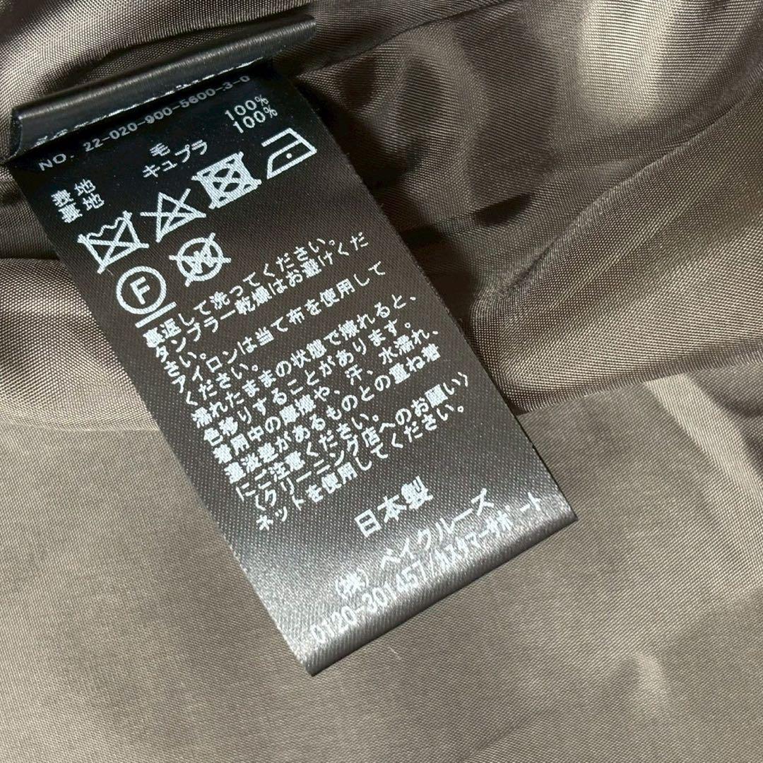 【美品】イエナ ラムウールノーカラーコート ロング グレー 22AW 34