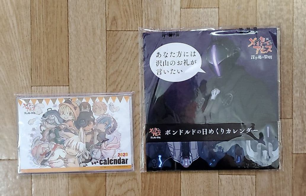 劇場版 メイドインアビス 深き魂の黎明　限定版Blu-ray他グッズ7点セット
