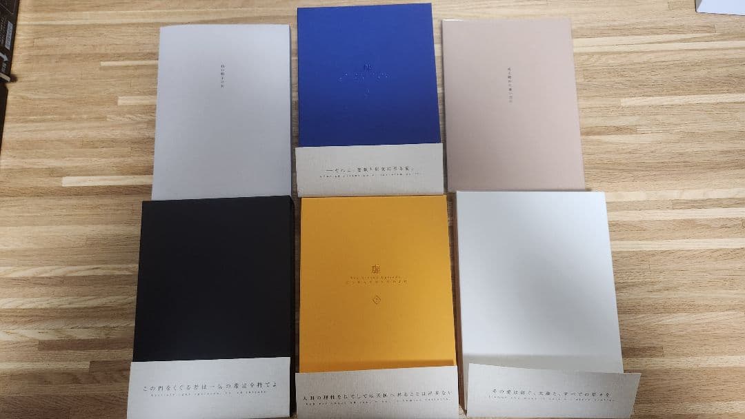 【CoaLa】殻ノ少女3部作、カルタグラ