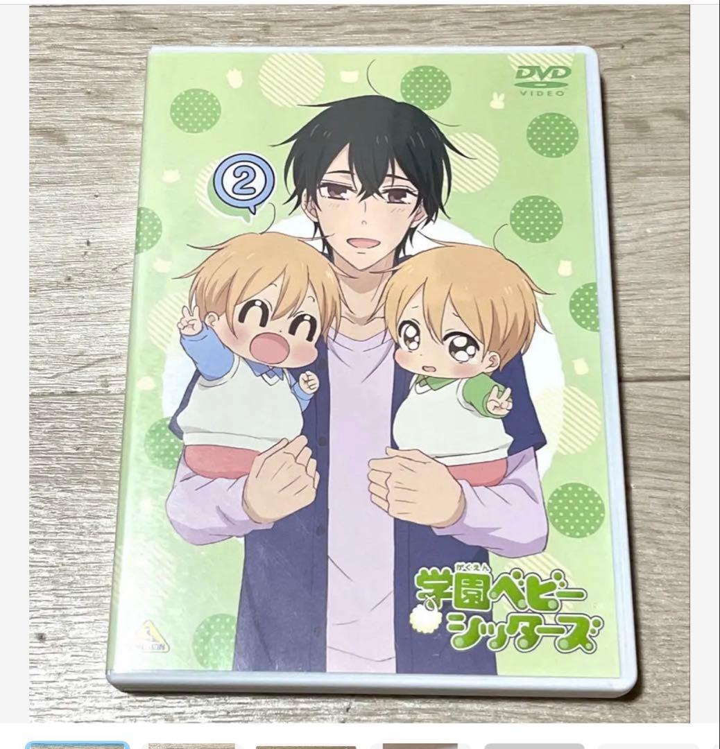 莉央 学園ベビーシッターズ 学ベビ DVD 2-4巻