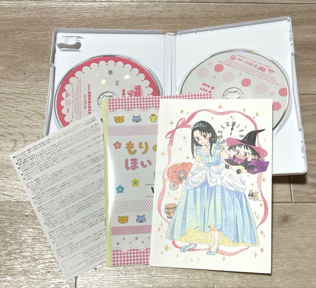 莉央 学園ベビーシッターズ 学ベビ DVD 2-4巻