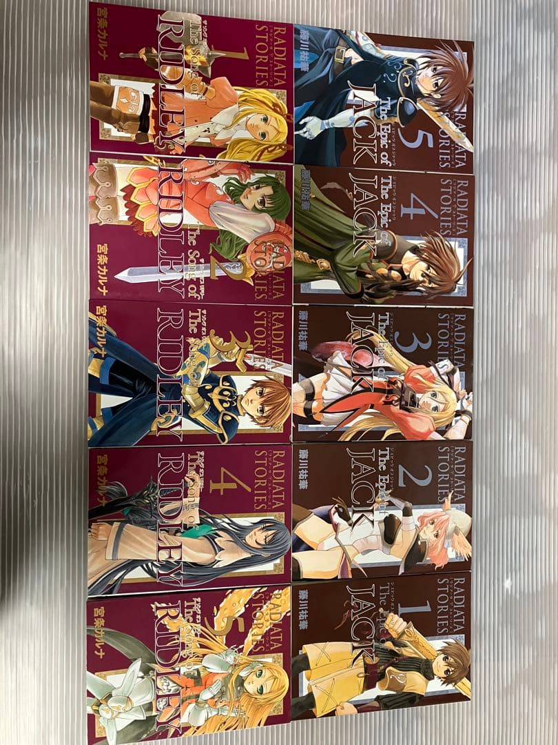 【全巻初版】ラジアータストーリーズ 2作品 全10巻 完結 セット　全巻　初版