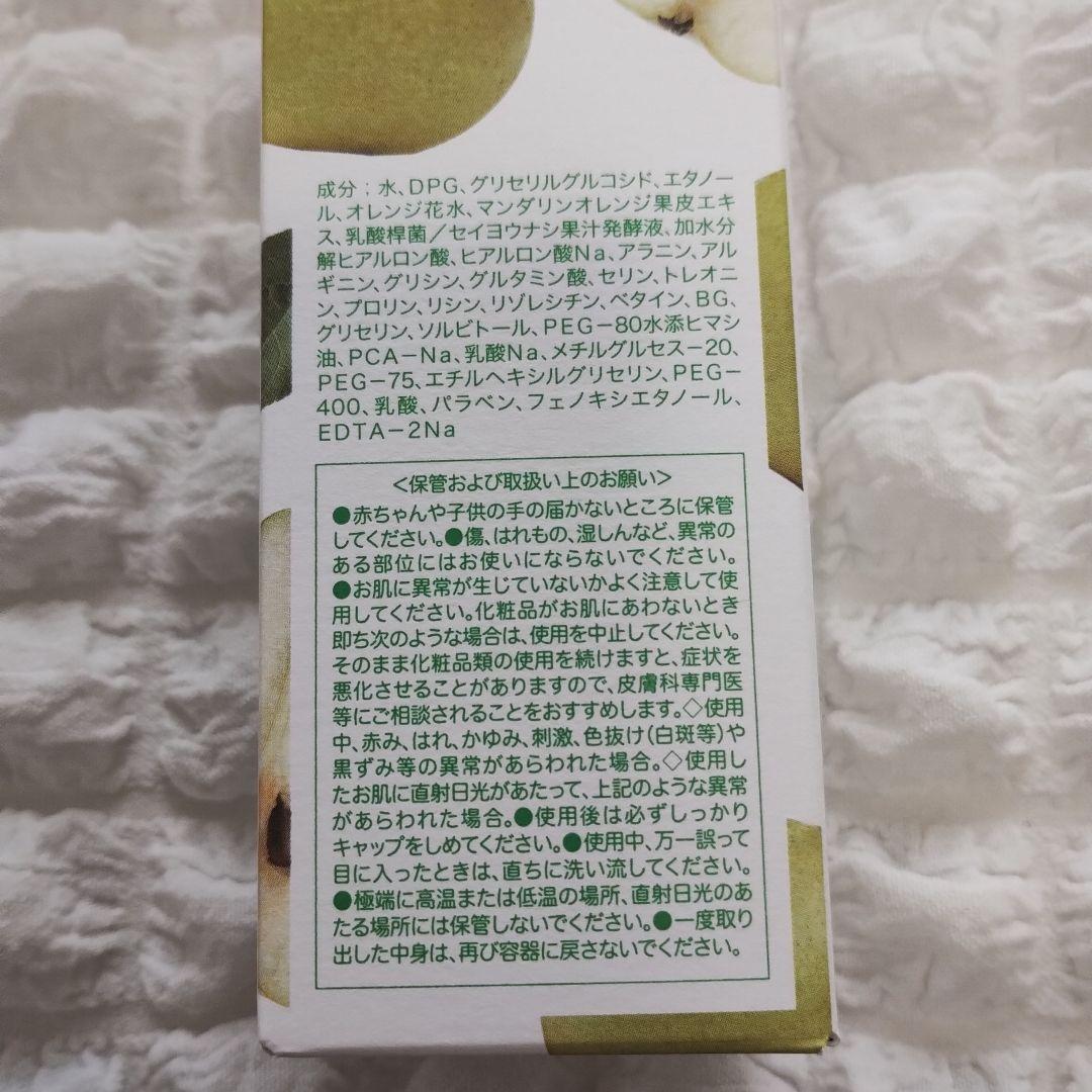 【お買い得】OPPEN オッペン スキンケアセット 化粧水 クリーム