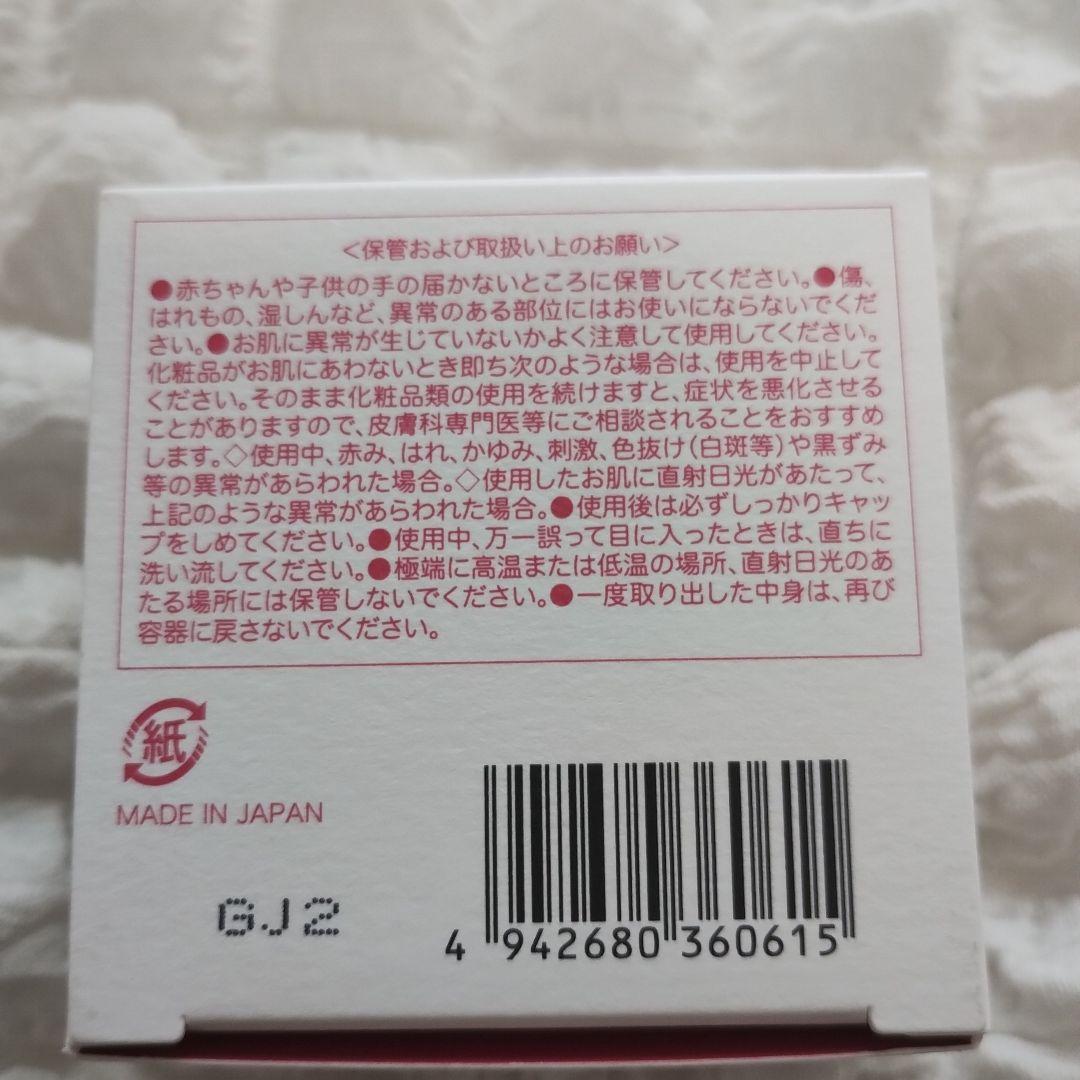 【お買い得】OPPEN オッペン スキンケアセット 化粧水 クリーム