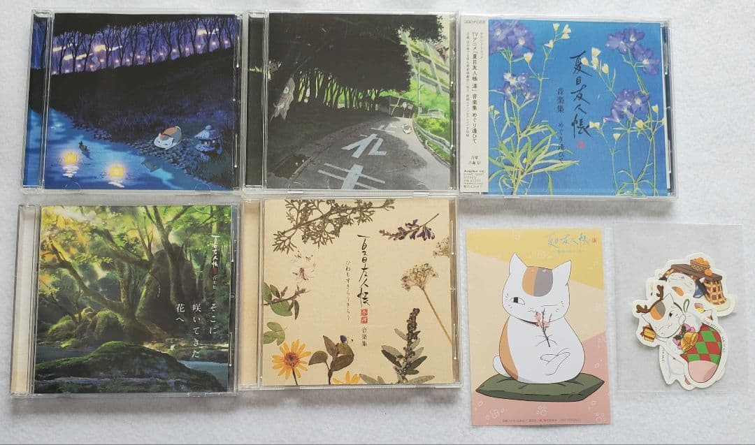 夏目友人帳　サウンドトラック　CDセット　ポストカード・シール