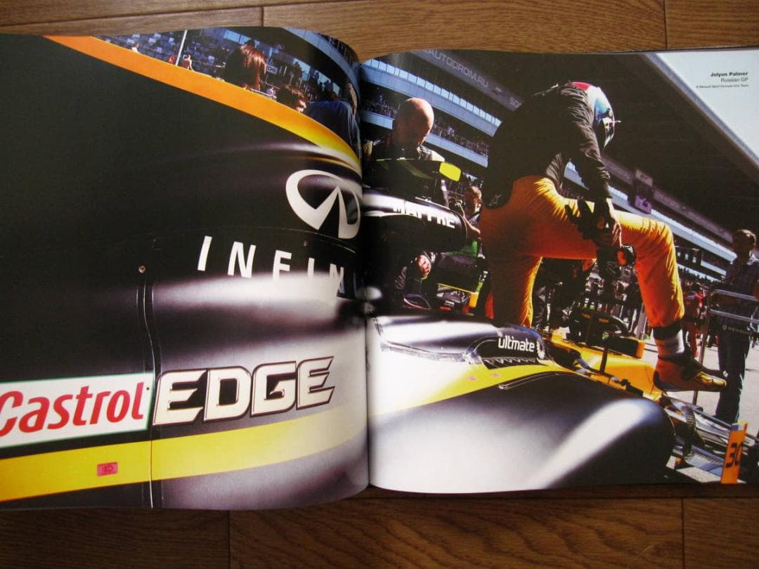 Formula 1 2017　フォーミュラ F1 世界選手権