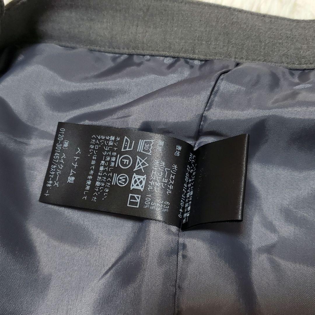 ■SLOBEIENA 23AW ツイルトロアイラインサロペット オールインワン