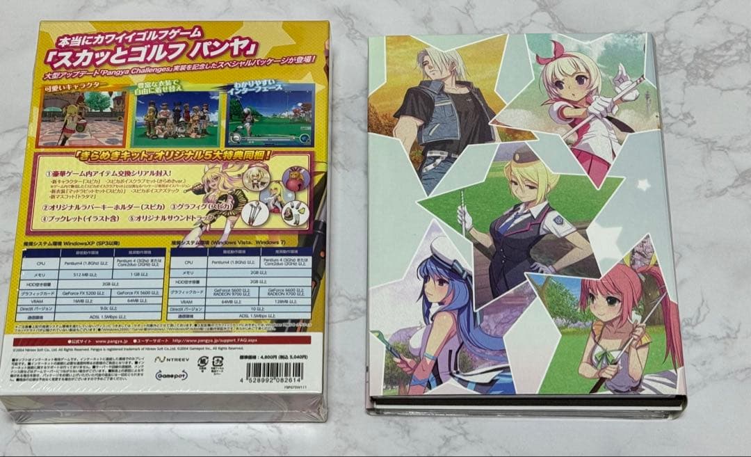 スカッとゴルフ　パンヤ　きらめきキット　開封品