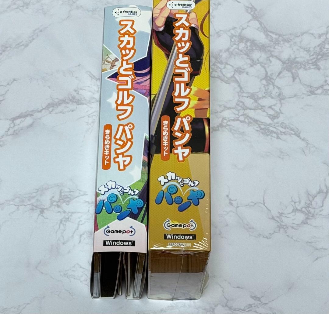 スカッとゴルフ　パンヤ　きらめきキット　開封品