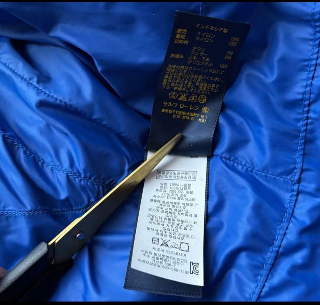 ポロラルフローレン 刺繍ロゴ ビッグポニー ダウンベスト　ブルー　Mサイズ