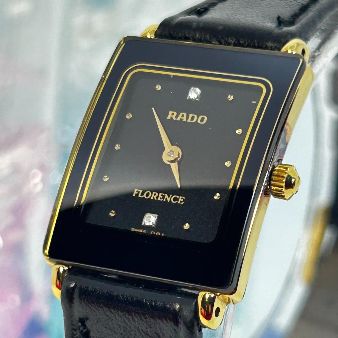 【人気】RADO ラドー FLORENCE フローレンス 2Pダイヤ スクエア